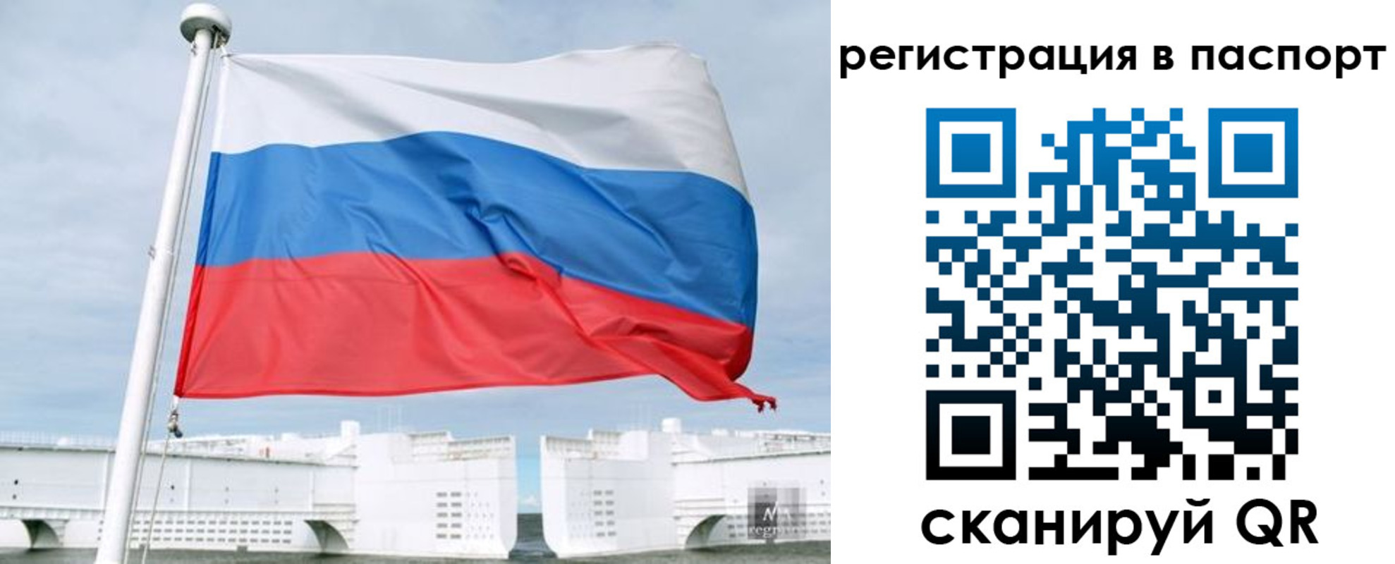 регистрация в Сибае